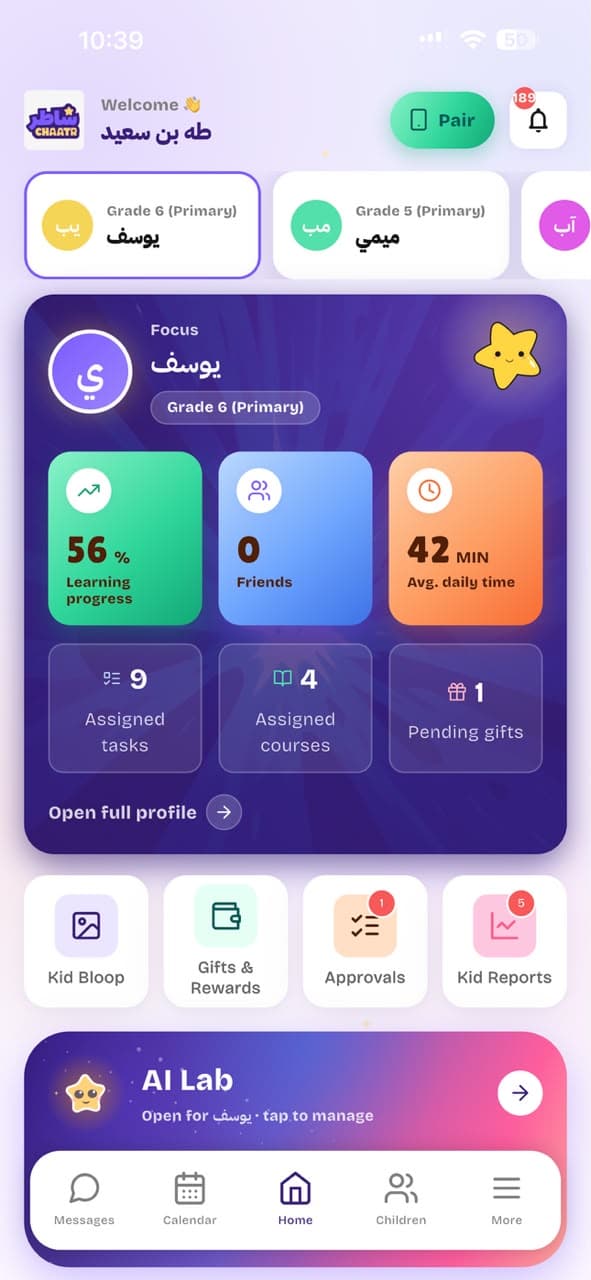 Chaatr app, parent screen